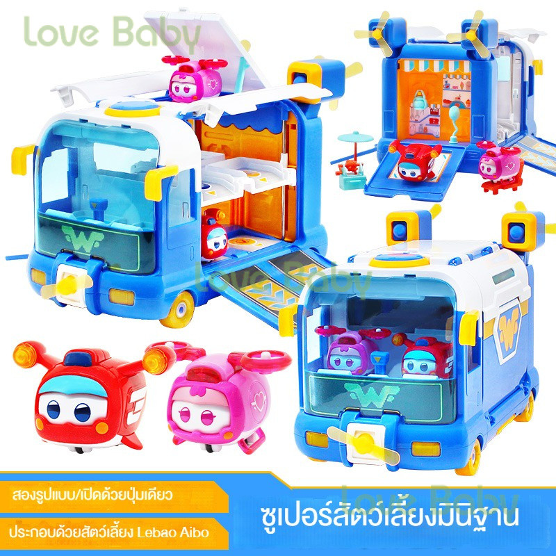 ใหม่ของแท้ Super Wings Man 3 Seasons Pet Mini Base Bus Deformation ของเล่นเด็ก XQ8V