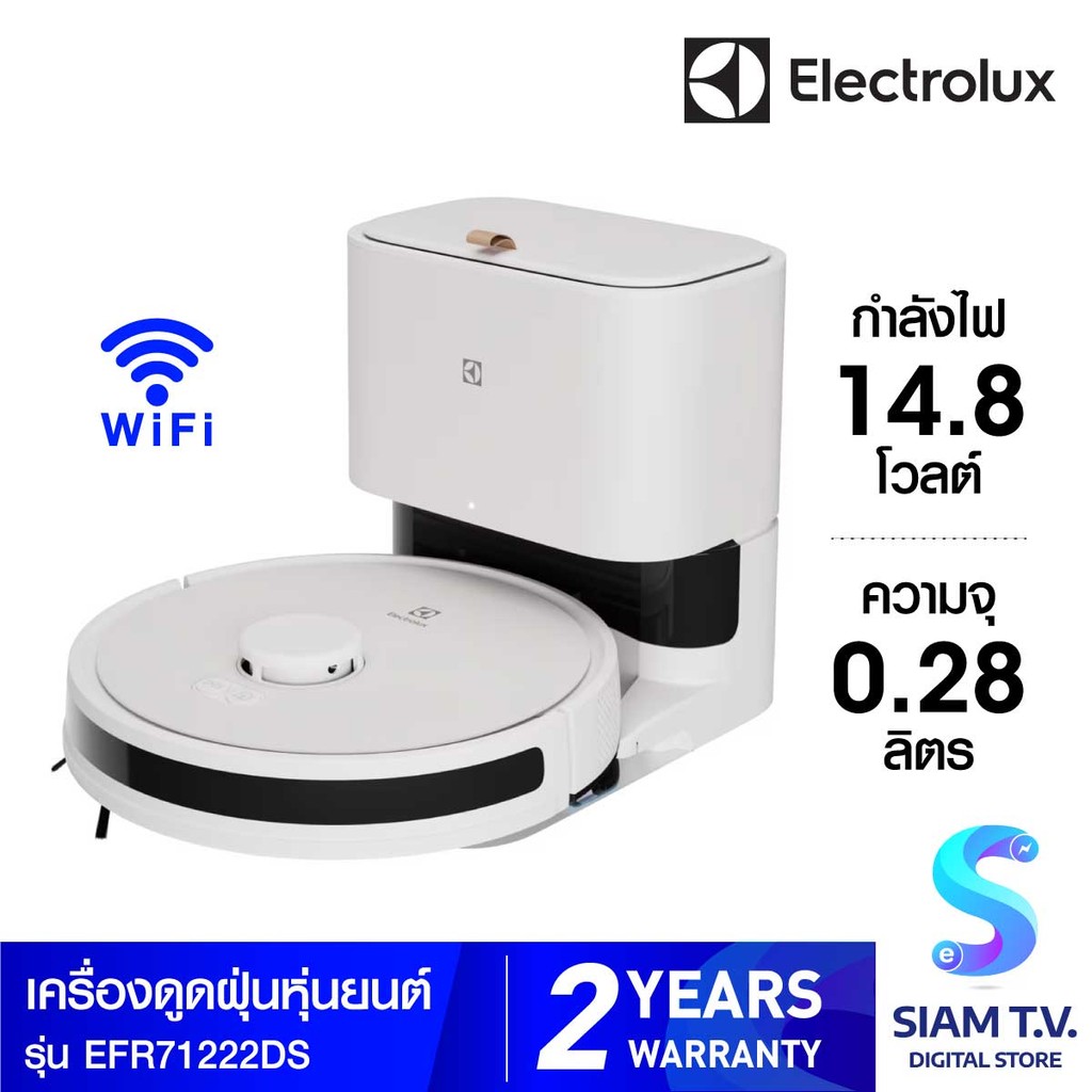 ELECTROLUXเครื่องดูดฝุ่นหุ่นยนต์+แท่น Wifi รุ่นEFR71222DS โดย สยามทีวี by Siam T.V.