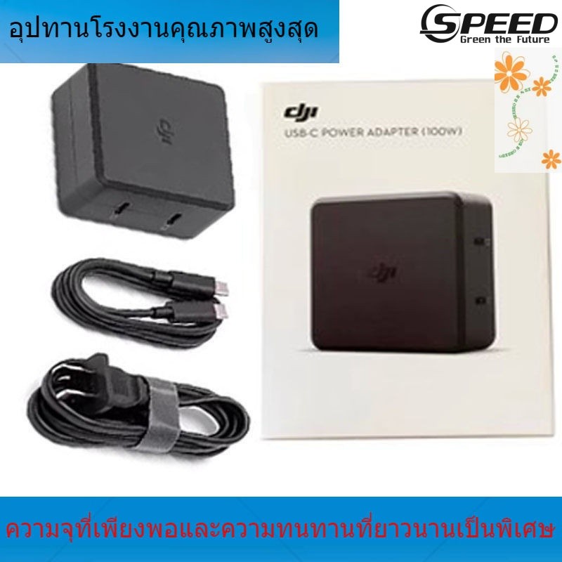 ✿DJI Original 100W Charger DJI AIR3 MINI4PRO Classic 3 Pro