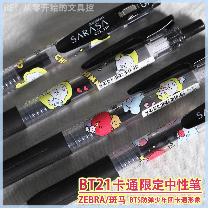 Japan ZEBRA ZEBRA BT21 Limited JJ15 ปากกาเจล BTS Co-Branded LINE FRIENDS