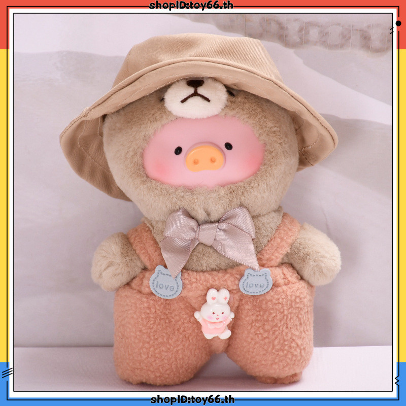 【ไม่รวมตุ๊กตา】กระต่าย ชมพู กางเกงเอี๊ยม+กากี หมวก,เหมาะ Teddy Lulu