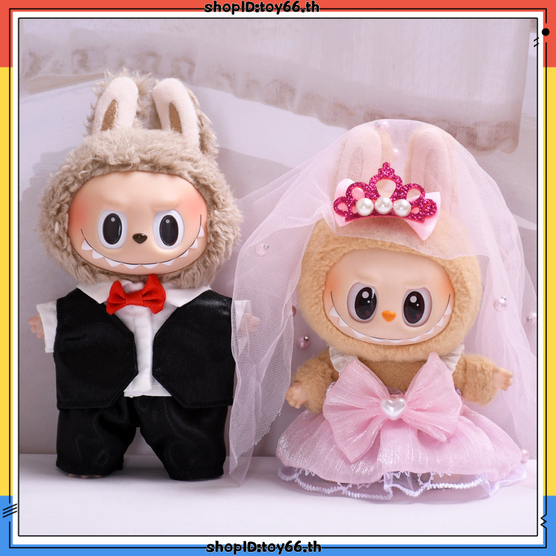 【ไม่รวมตุ๊กตา】ชุดแต่งงาน labubu เหมาะสําหรับชุดแต่งงาน labu v1/เสื้อผ้า labu v2