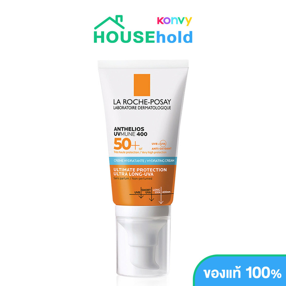 La Roche Posay Anthelios UV Mune 400 Hydrating Cream 50ml ลา โรช-โพเซย์ กันแดดเนื้อครีม.