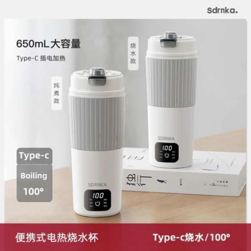Great [ต้ม Type-c 100°] ญี่ปุ่น SDRNKA ถ้วยน้ําความร้อนไฟฟ้า ยูเอสบี กาต้มน้ําแบบพกพากาต้มน้ําไฟฟ้าในครัวเรือนเดินทาง 316 กระติกน้ําร้อน