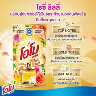 โอโม พลัส Omo Plus น้ำยาซักผ้า ชนิดน้ำ สูตรเข้มข้น️ 1,300 กรัม X 1 ถุง️ (มี 5 กลิ่น) ทำความสะอาด Clean