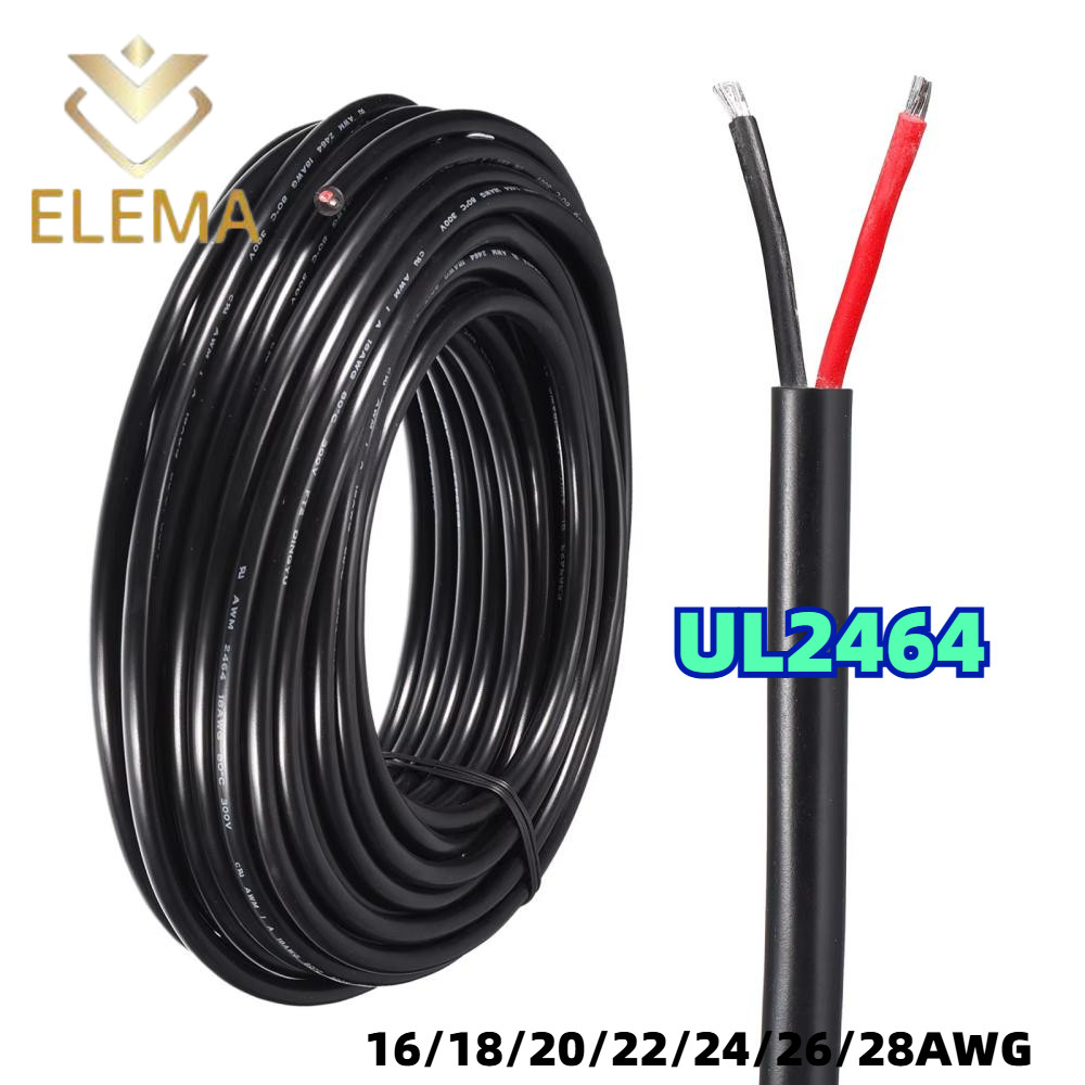 Ul2464 สายไฟปลอก 2 คอร์ สายไฟ สายไฟ สายไฟ PVC สายทองแดง 16/18/20/22/24/26/28AWG สายสัญญาณ สายสัญญาณเสียง