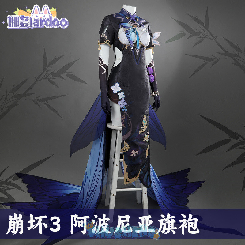 Lardoo Honkai Impact 3rd Aponia แม่ชีรอยัลน้องสาวเกมคอสเพลย์เครื่องแต่งกาย