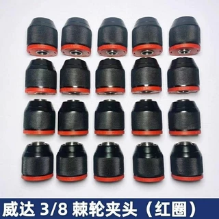 Weida 10 มม.โลหะเกรดอุตสาหกรรมแหวนสีแดง 3/8 Ratchet Self-Locking Chuck ไฟฉายเจาะหลวมลิเธียมสว่านไฟฟ้า