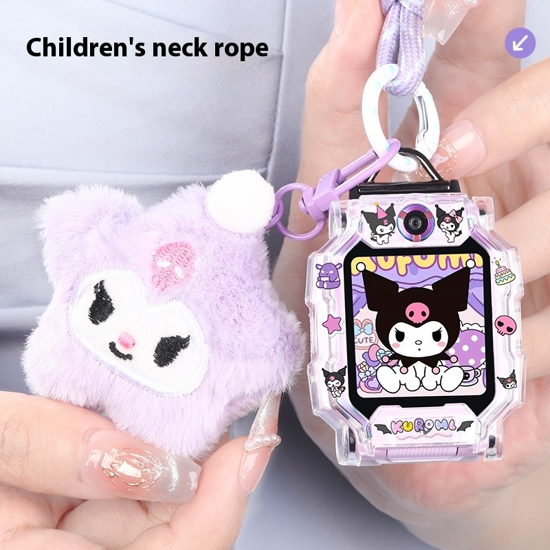 Imoo Z1 Z2 Z5 Z6 Z7 กรณี imoo เคส Imoo Rope Case Kuromi Doll Rope imoo กรณี imoo เคส