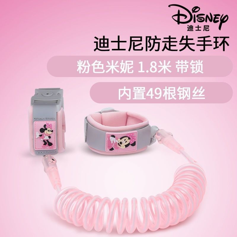 Outing Anti-Lost Dual-Use Baby Anti-Lost Traction Rope เชือกมือเด็ก Anti-Lost zy1230