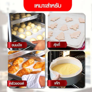 【ส่งฟรี】50 เมตร กระดาษรองอบขนม ตัดกระดาษ(ไดคัท) อุปกรณ์เบเกอรีสำหรับรองอบเค้ก baking paper