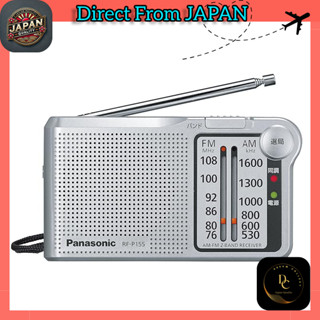 Panasonic FM/AM Dual Band Battery Receiver (Silver) RF-P155-…