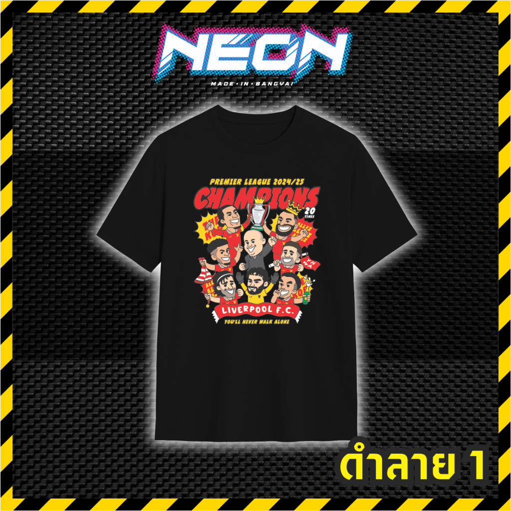 เสื้อยืด Liverpool 2025 premier league