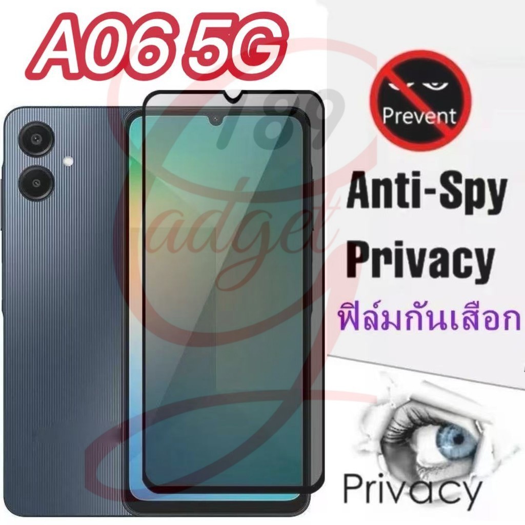 ฟิล์มกันเสือก For Samsung A06 5G/A06 4G /S25FE /A56/A36/A16/A55 ฟิล์มป้องกันการแอบมอง ฟิล์มเต็มจอกระจก พร้อมส่งจากไทย