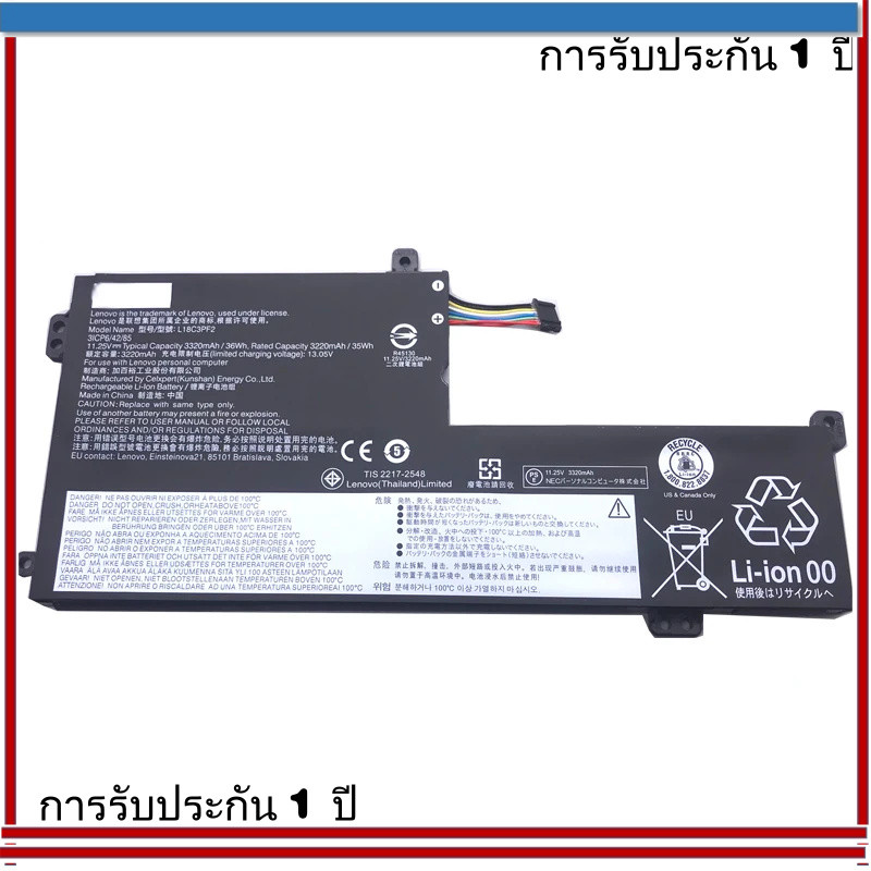 แบตเตอรี่แล็ปท็อปใหม่ L18C3PF2 สำหรับ L340 L340-15API L340-15IWL L18D3PF1 L18L3PF1 11.25V 36WH