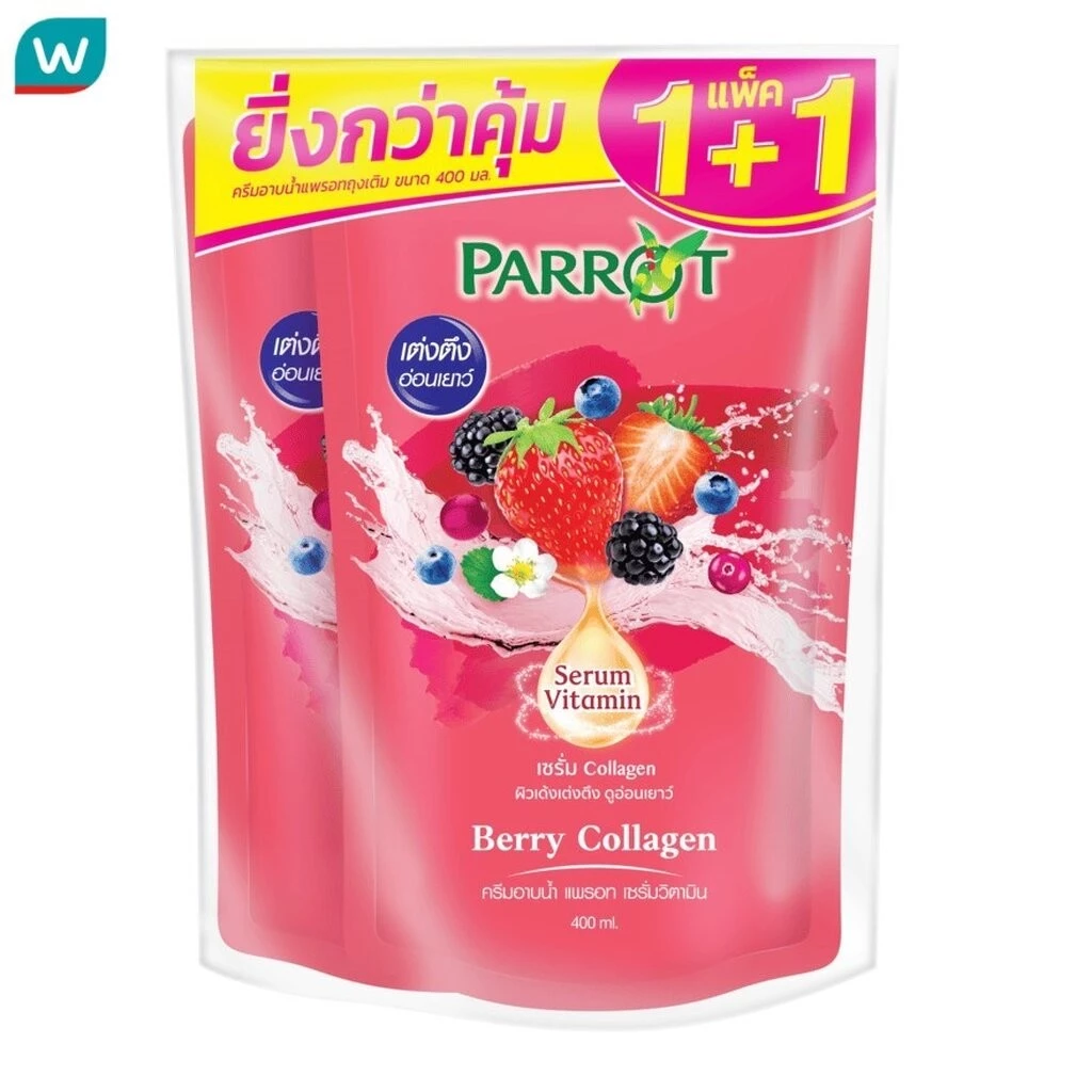 Parrot แพรอท ครีมอาบน้ำ เซรั่ม วิตามิน เบอร์รี่ คอลลาเจน ถุงเติม 400 มล. แพ็คคู่