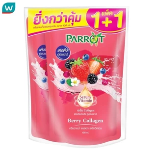 Parrot แพรอท ครีมอาบน้ำ เซรั่ม วิตามิน เบอร์รี่ คอลลาเจน ถุงเติม 400 มล. แพ็คคู่