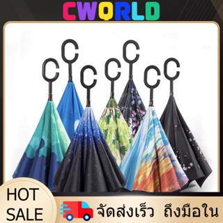 YTL ร่มกลับด้าน2ชั้น กันUV-แดด-ฝน มือจับCคล้องแขน 21นิ้ว 6สี…