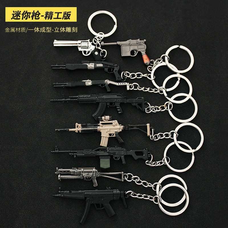 Peace Eating จี้ไก่ Merchanded Mini Revolver Mauser p911 PKM เครื่องแสงโลหะของเล่นพวงกุญแจ20250430