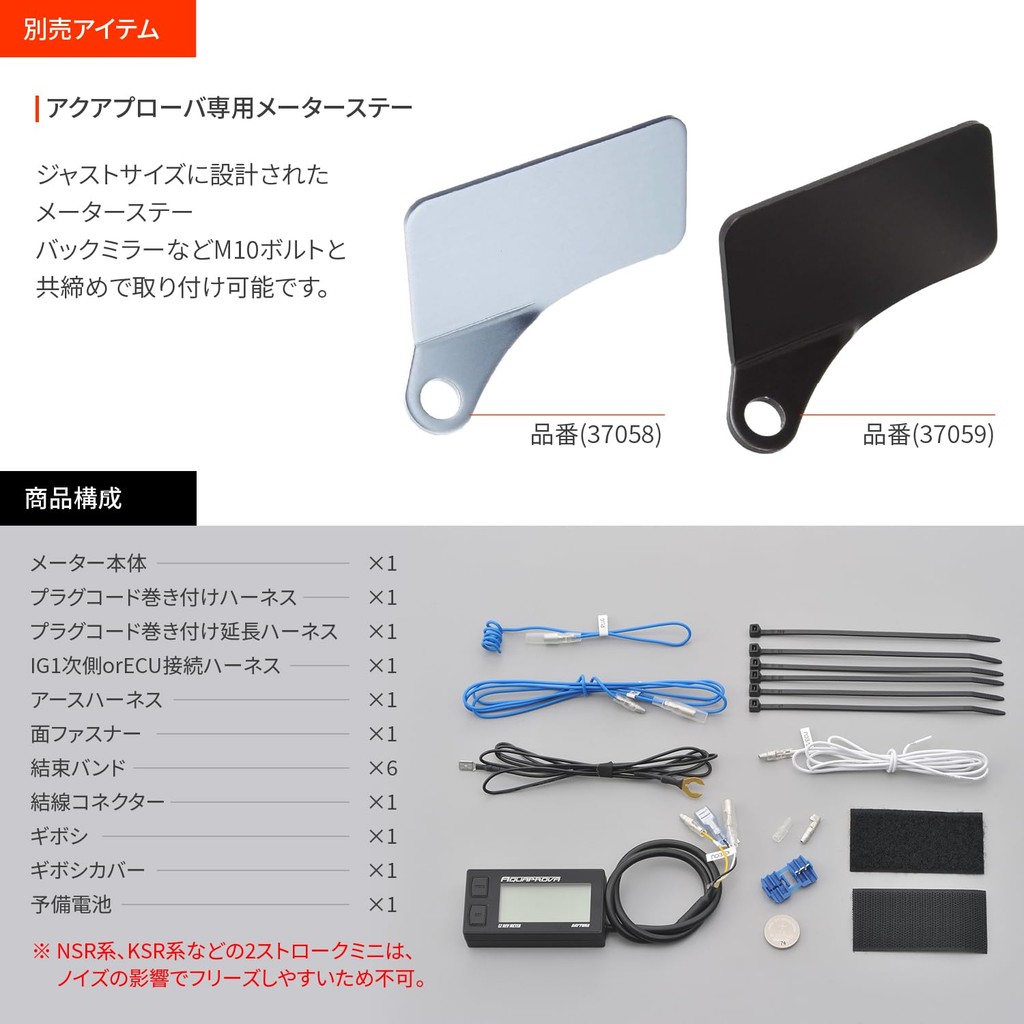 DAYTONA AQUAPROVA Digital Meter 72812/72813/72814/72815 วัดรอบ วัดอุณหภูมิ วัดโวลต์ กันน้ำ - รูปที่ 6