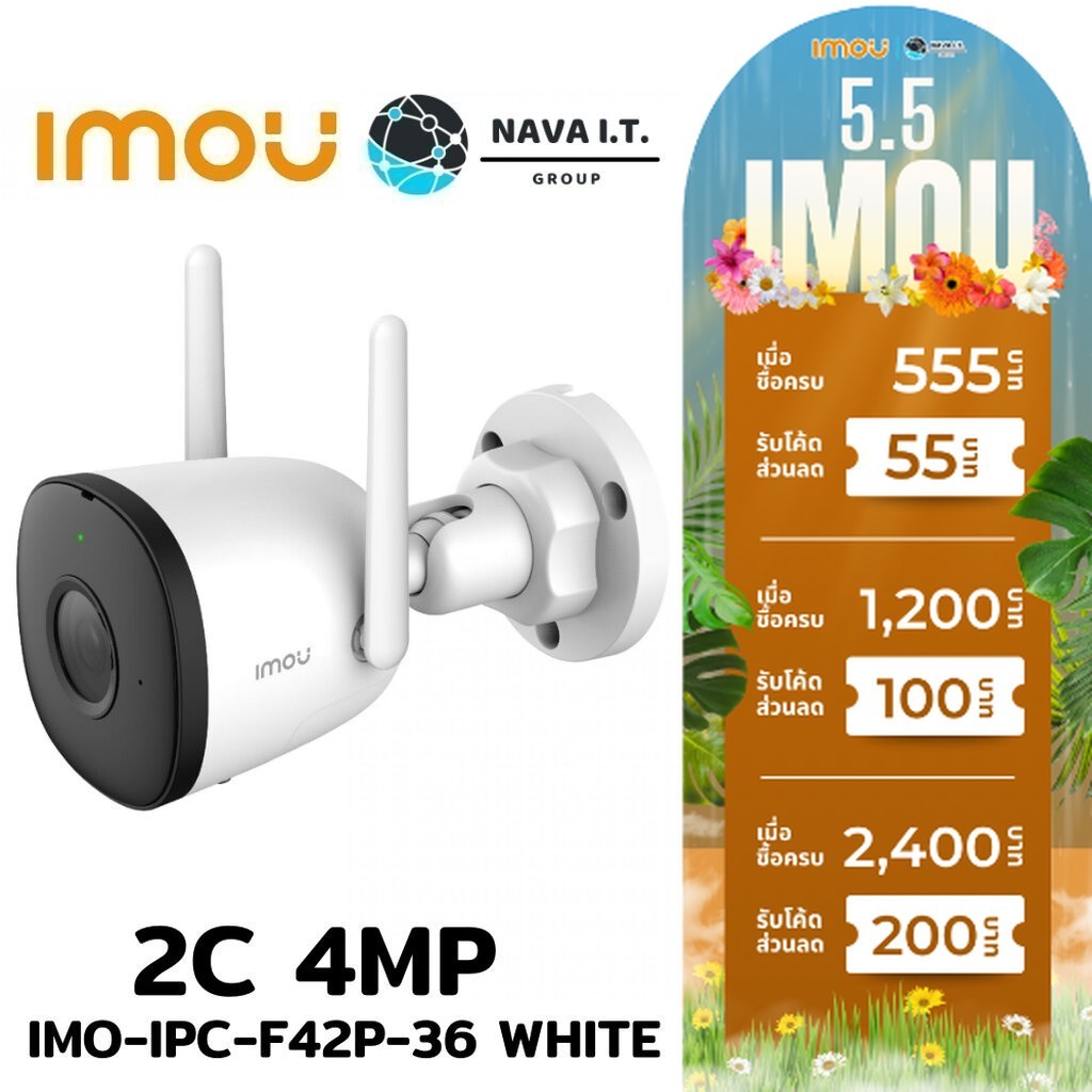 🛵มีส่งด่วน💨 IMOU BULLET 2C 4MP WIFI IP-CAMERA กล้องวงจรปิด ประกัน 2 ปี