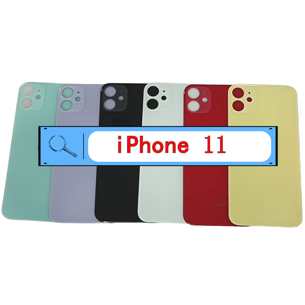 ฝาหลังไช้สำหรับ กระจกหลัง for  (รูกล้องใหญ่)  IP11 เวลาเปลี่ยนไม่ต้องแกะฝาครอบกล้อง ฝาหลังไอโฟน
