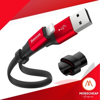 🔥ถูก/แท้🔥Baseus สายชาร์จสั้น 23 เซ็น สำหรับไอโฟน ไอแพด Type c รองรับ Fast Charge แถมตัวล็อคสาย