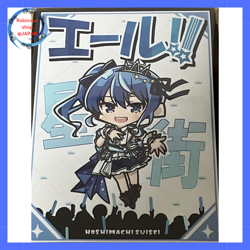"Sunpan Card Sleeve Hololive SD Character Hoshimachi Suisei"