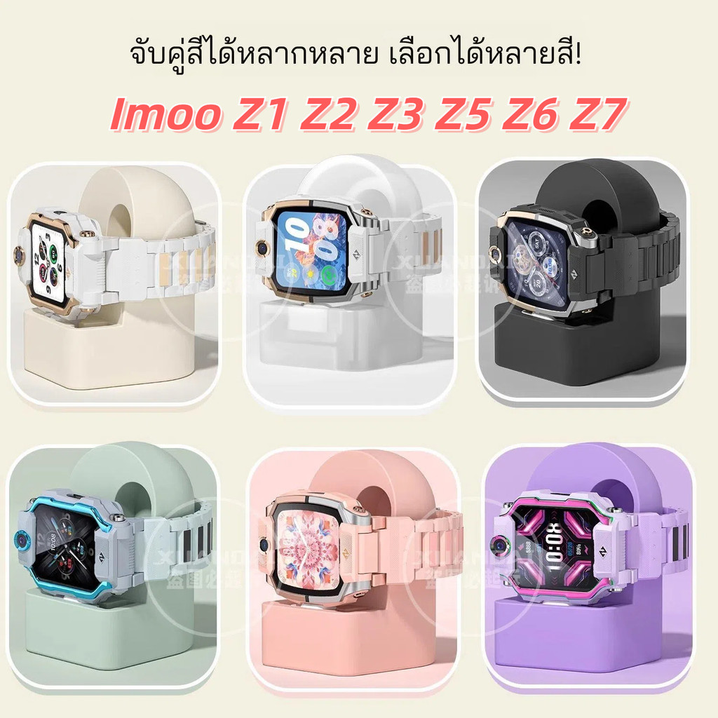 [คลังสินค้าพร้อม] ขายึดฐานชาร์จ Imoo Z1 Z2 Z3 Z5 Z6 Z7 imoo x10 โทรศัพท์นาฬิกาซิลิโคนเหลวนาฬิกาฐานยึดฐานชาร์จ