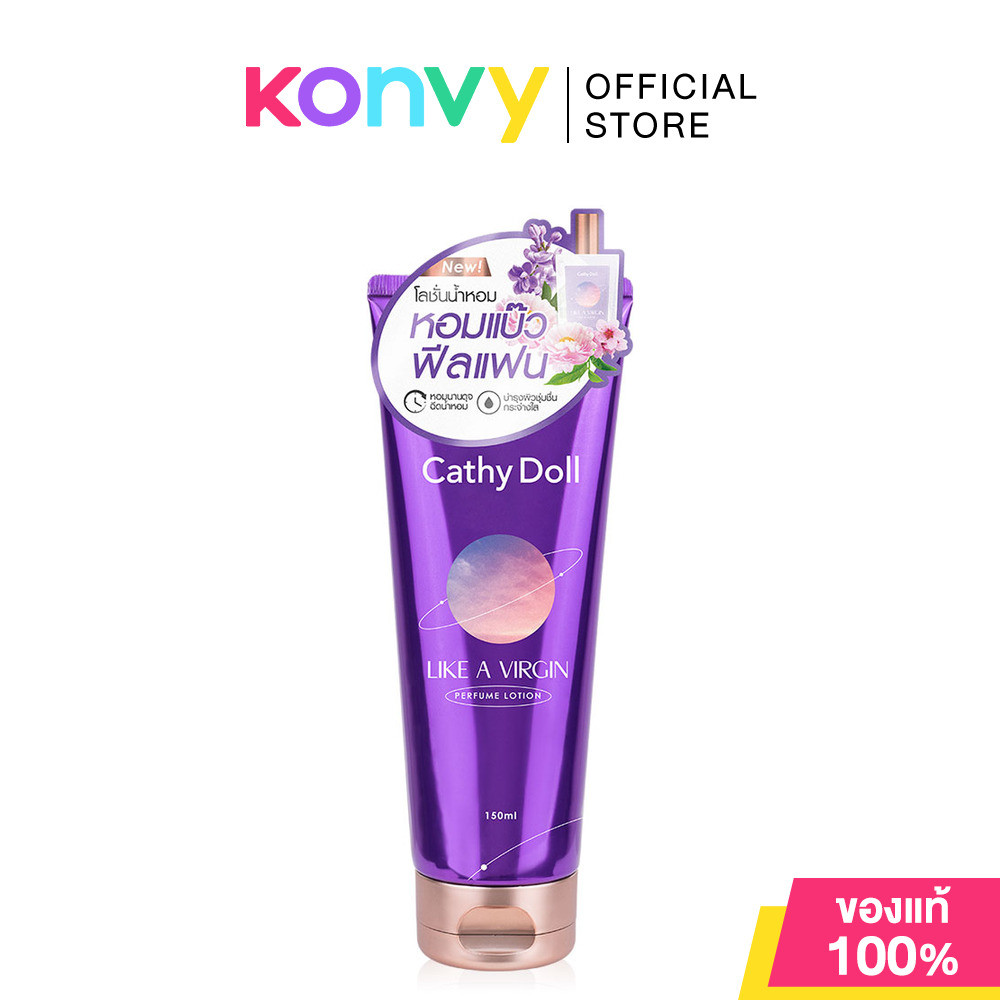 Cathy Doll Perfume Lotion เคที่ ดอลล์ โลชั่นน้ำหอมบำรุงผิวกาย 150ml (White Moon/Sweet Dew/Red Rule/Bare Heart) - รูปที่ 6