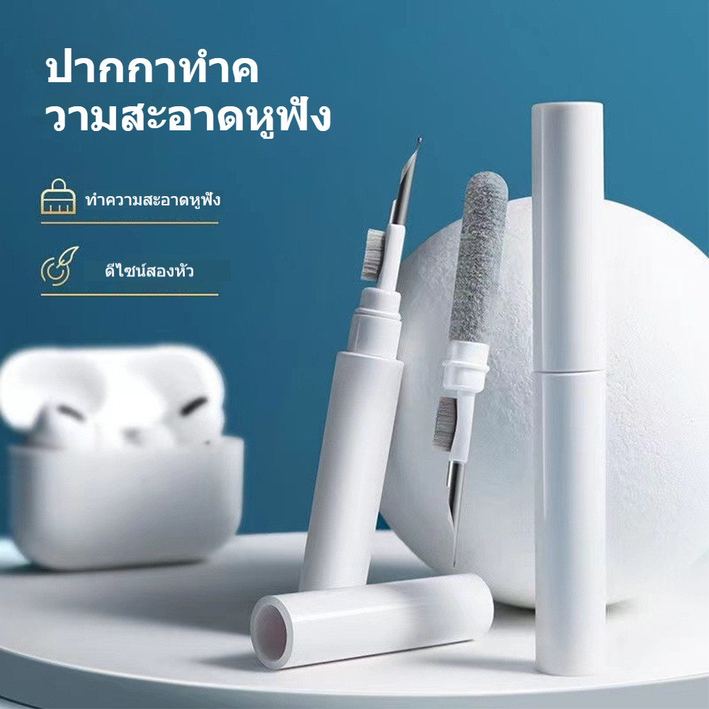 ปากกาทำความสะอาดหูฟัง/คีย์บอร์ด/มือถือ แบบพกพา ใช้ง่าย กำจัดฝุ่นคราบสกปรกได้อย่างมีประสิทธิภาพ
