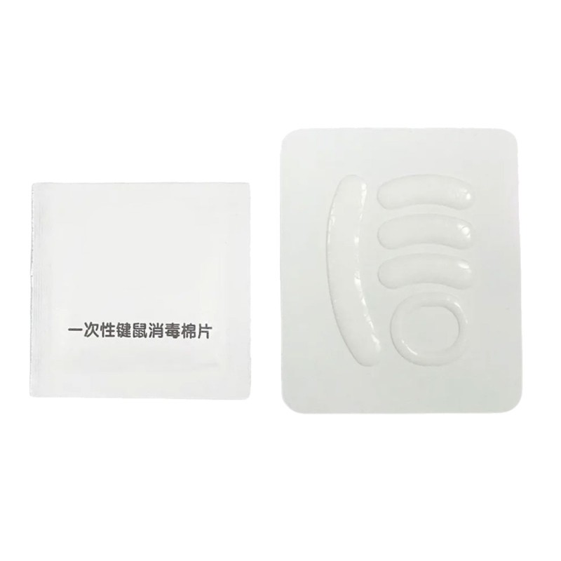 QUU Mouse Skate Esports Game Mouse Feet Sticker for GPRO 2 Curved Edges