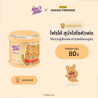 King's Stella (คิงส์สเตลล่า) x KAKAO FRIENDS Fresh Gel เจลปรับอากาศ เนื้อเจลธรรมชาติ กลิ่นหอมฝรั่งเศส 80g