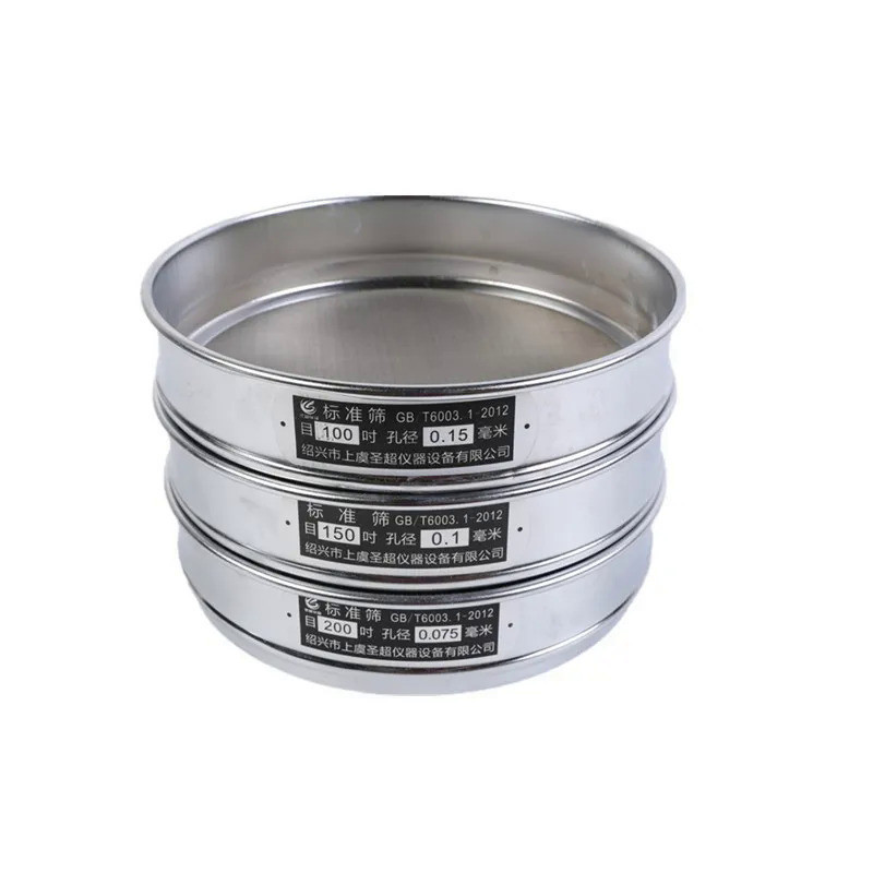 20cm Sieve 4-500mesh  Laboratory Standard Sieve 304 Stainless Steel Double Punch Frame Test Sampling
