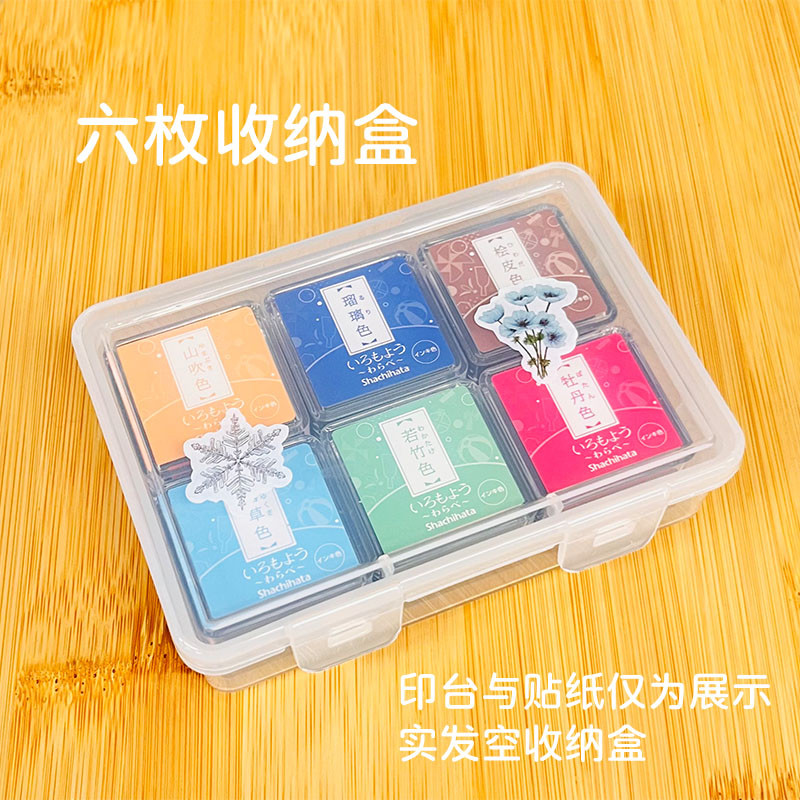 กล่องเก็บของ~มูจิ เบาะ!!ญี่ปุ่นธงยี่ห้อ Shachihata Ink Pad สไตล์ญี่ปุ่น mini สีสันคู่มือ Ink Pad 6 ชิ้นกล่องเก็บ