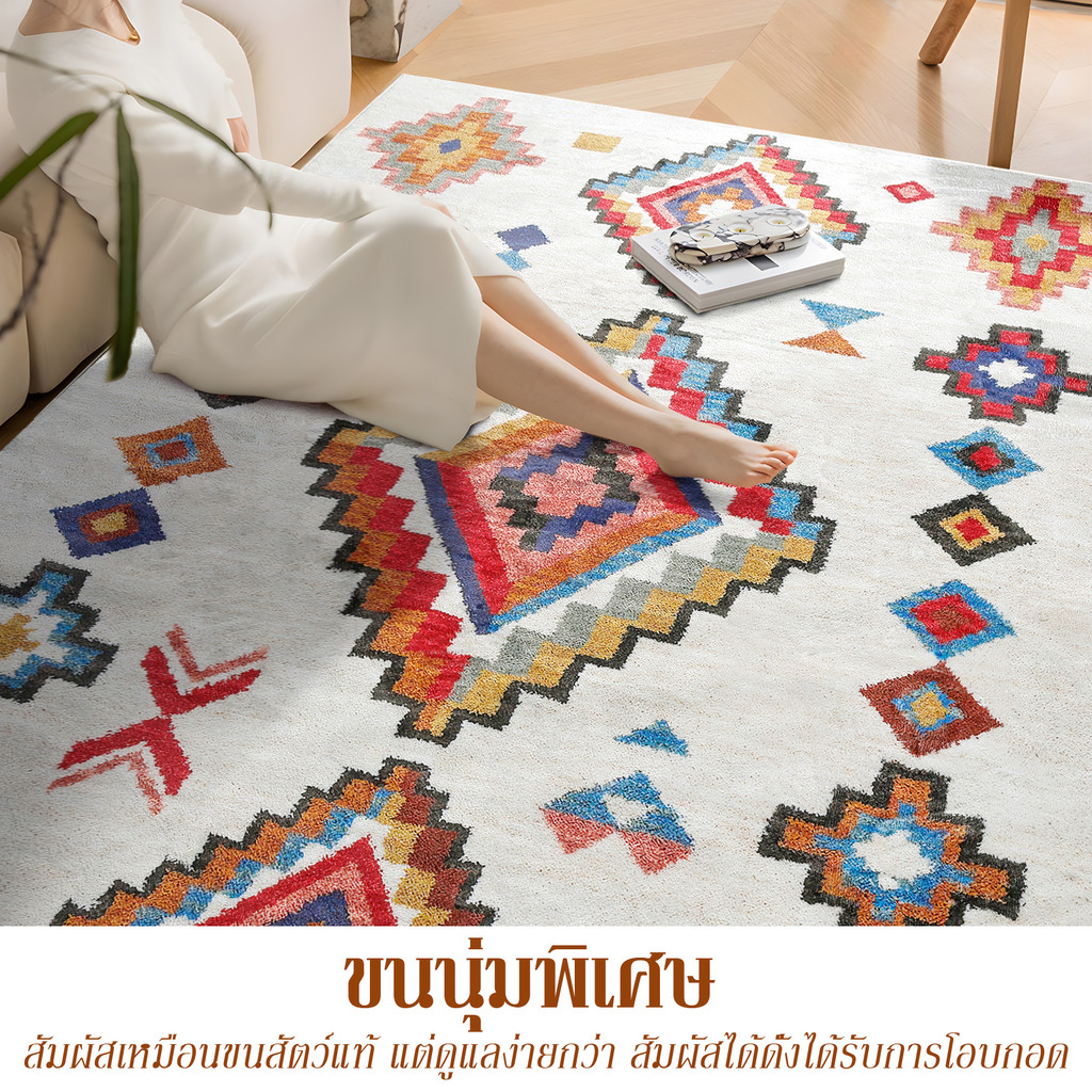 พรมปูพื้น ขนอัดเรียบ