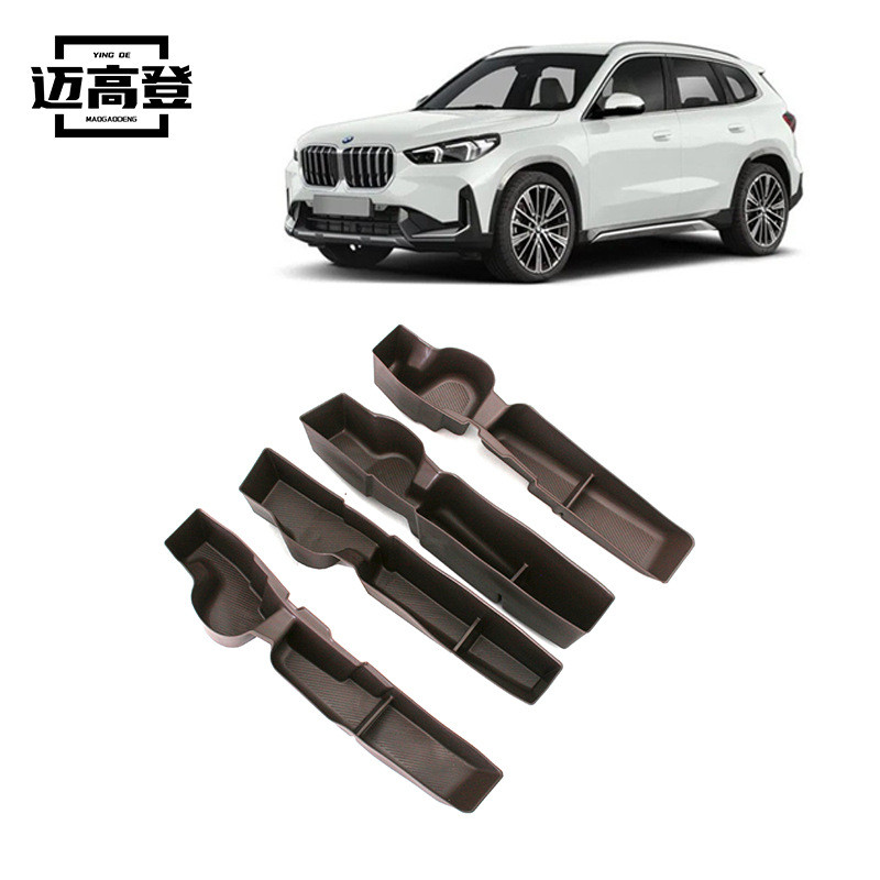 กล่องเก็บของที่ประตูสำหรับ BMW X1 X3 X5L อุปกรณ์ตกแต่งป้องกันช่องประตู 3457345