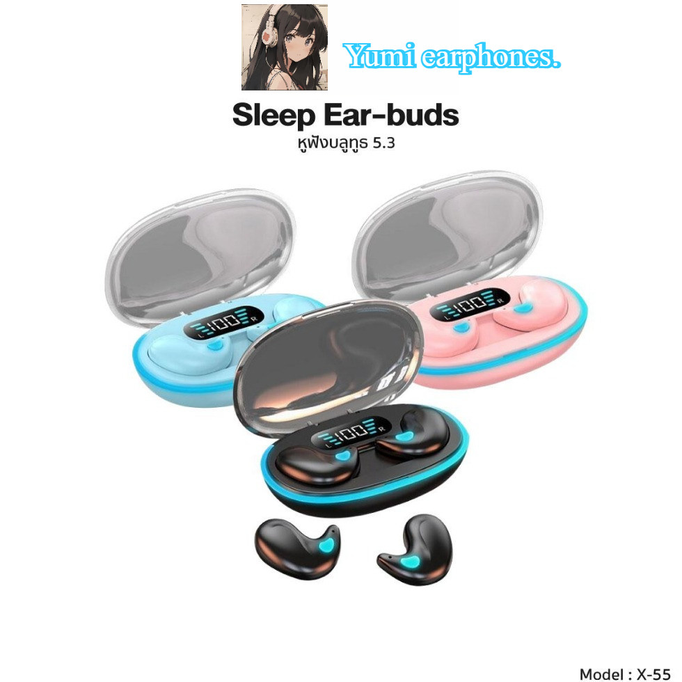 W55ลดเสียงรบกวน เบสหนักหูฟังไร้สายนอนบลูทูธ Bluetooth X55 จอแสดงผลLED หูฟัง Sleeping กันน้ำกันเหงื่อ