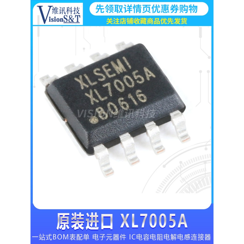 ยี่ห้อใหม่ของแท้ XL7005A XL7005E1 ทางเลือก XL7005 Patch SOP-8 แหล่งจ่ายไฟรถยนต์