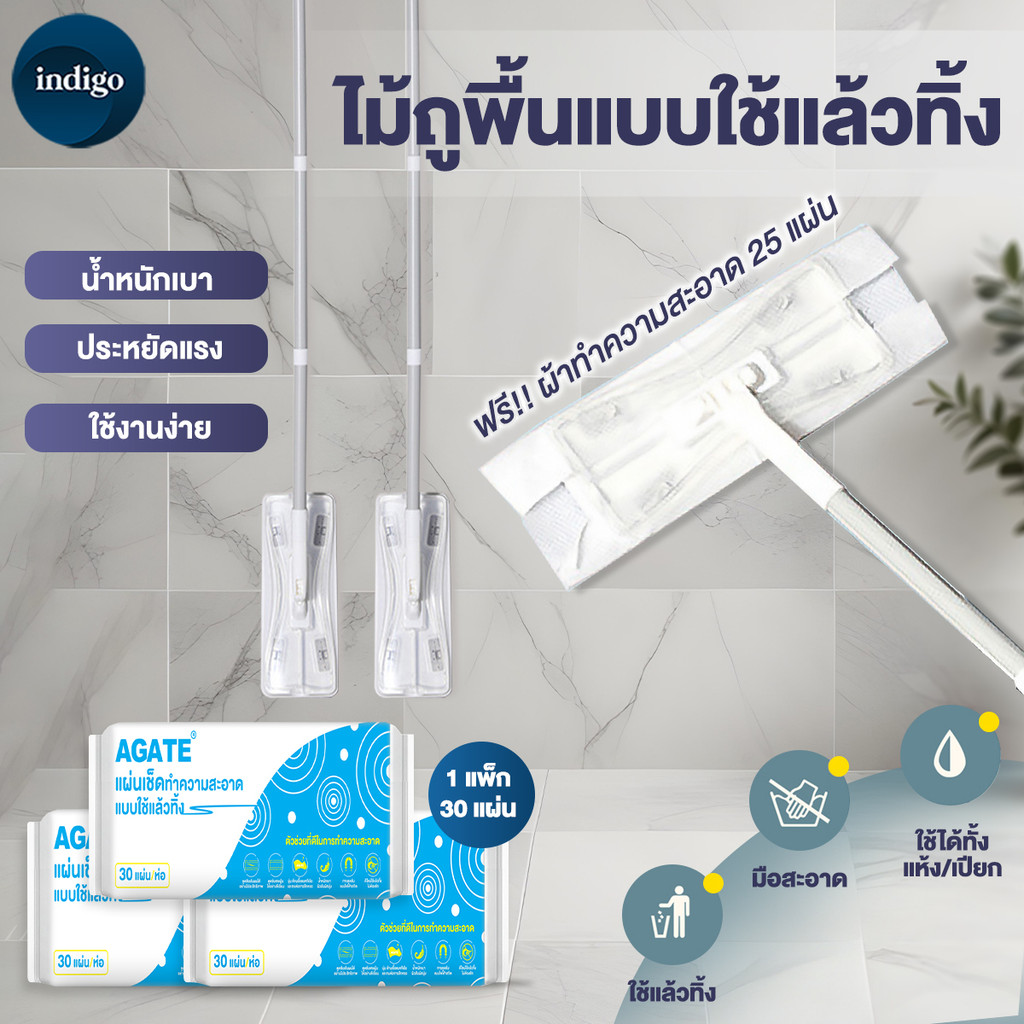 ไม้ถูพื้นใช้แล้วทิ้ง ม็อบถูพื้น flat mop ไม้ม็อบแบบใช้ทิชชู่แล้วทิ้ง ไม้ถูพื้นแบบไม่ทอ ติดเส้นผมดีเป็นพิเศษ มอปถูพื้น