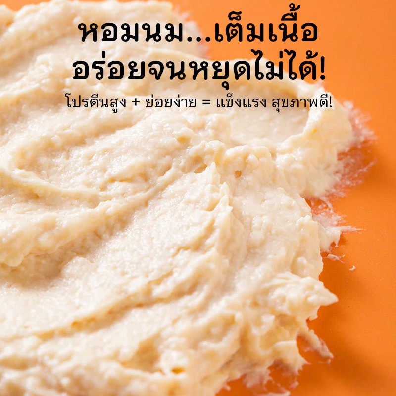 อาหารเปียกแมว 80g มีทอรีน โภชนาการสมดุล thumbnail 9