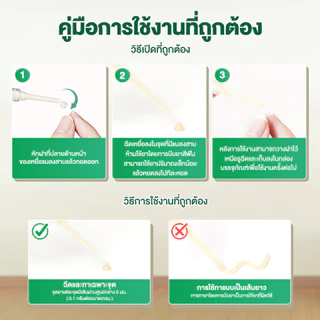เจลกำจัดแมลงสาบ ยาฆ่าแมลง เหยื่อกำจัดมดและแมลงสาบ กาวดักแมลง ผลิตภัณฑ์กำจัดแมลง ฆ่าแมลงสาบอย่างมีประสิทธิภาพ