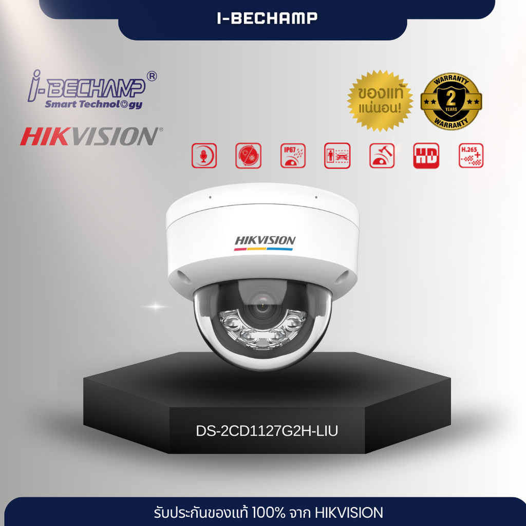DS-2CD1127G2H-LIU 2 MP ColorVu with Smart Hybrid Light Fixed Dome Network Camera