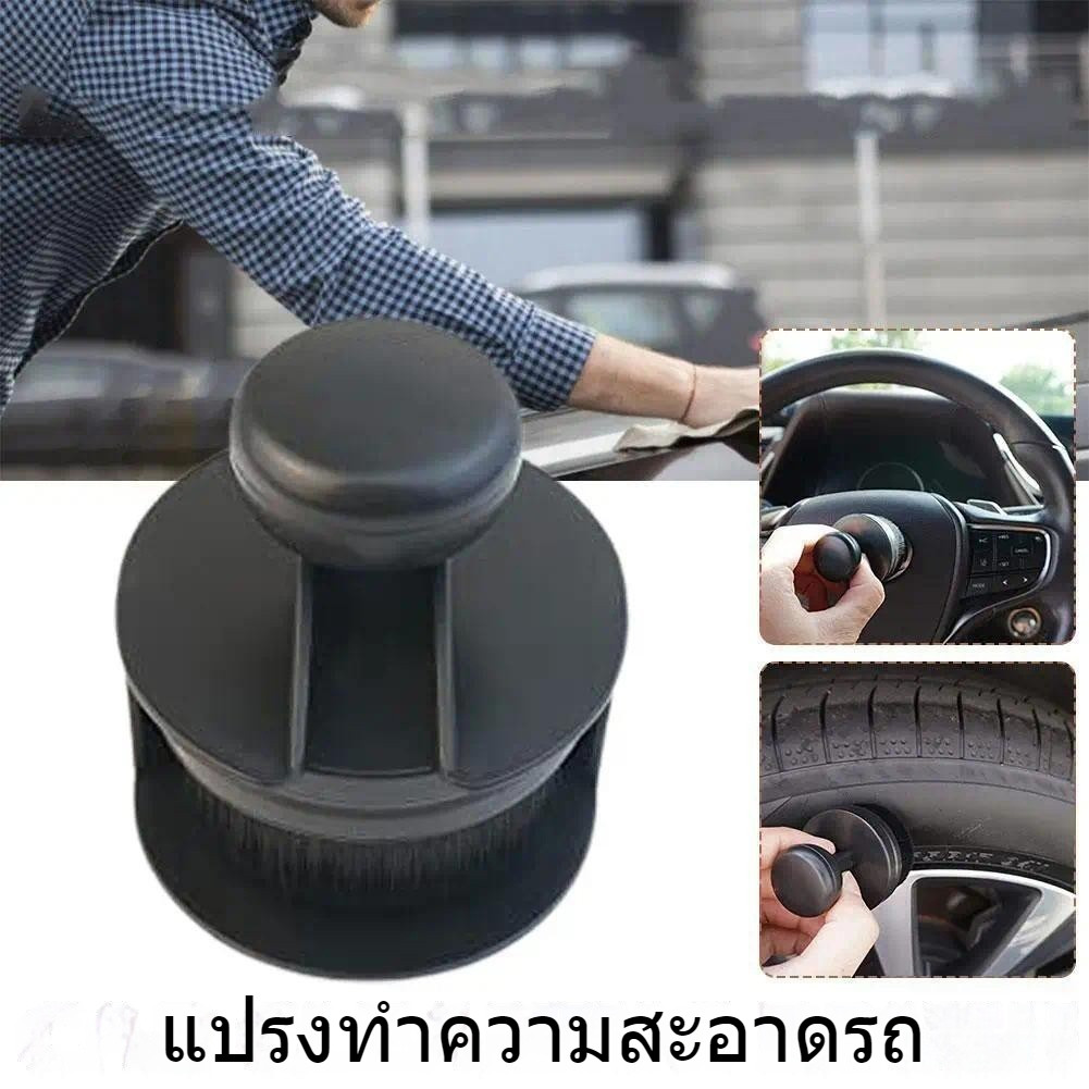 แปรงทายางดำ แปรงสําหรับยาง Shine Polish Wax ล้างยางทําความสะอาดเ ครื่องมือทําความ สะอาดภายในรถยนต์แ บบพกพา