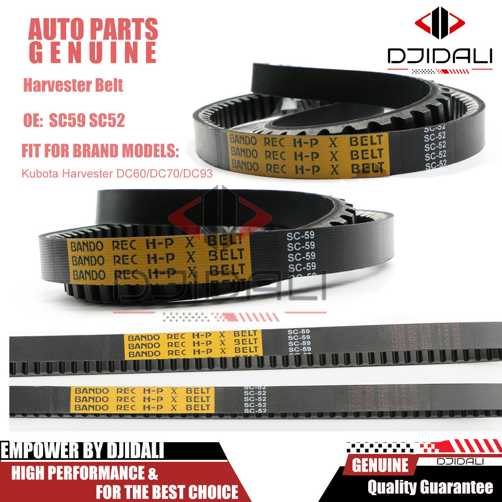 สายพานเก็บเกี่ยวคูโบต้า DC70 DC70 PLUS SC52 SC59 สายพาน Thresher Travel