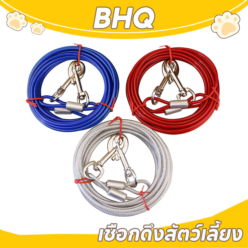 BHQ สายจูงรัดอกสัตว์เลี้ยง สายจูงแมว สายจูงสุนัขผูกปมปลายคู่ สายจูงสุนัขคงที่