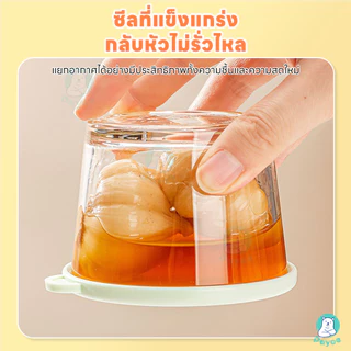 PAYOE กล่องแก้ว ถ้วยเก็บอาหารเด็ก ทำความสะอาดง่าย กล่องอาหาร อุ่นไมโครเวฟได้ กล่องเบนโตะ ภาชนะอาหารแบบแก้ว