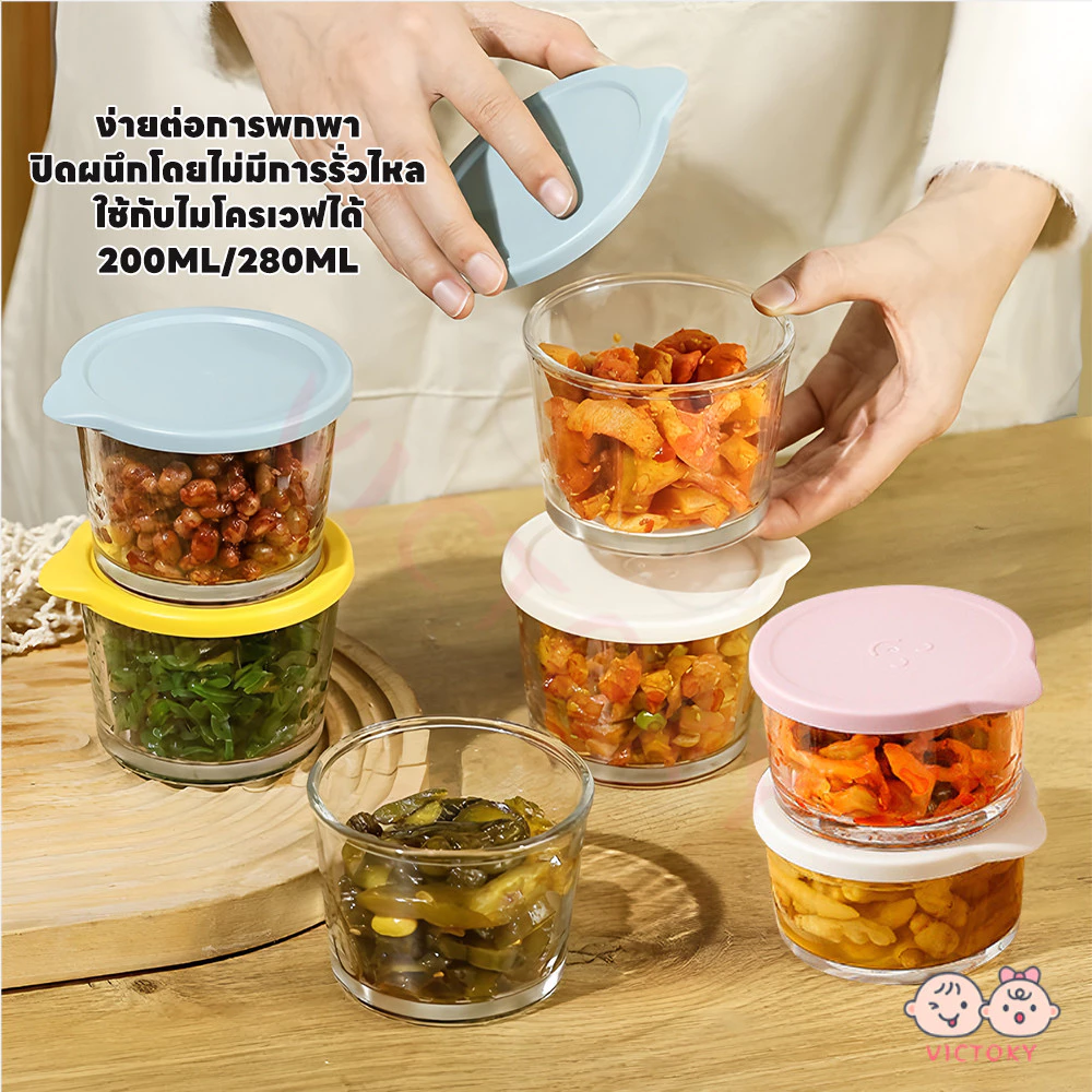 VICTOKY กล่องอาหาร ถ้วยเก็บอาหารเด็ก ทนร้อนทนเย็น กล่องแก้ว อุ่นไมโครเวฟได้ กล่องเบนโตะ กล่องเก็บของสด