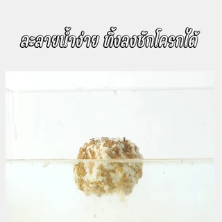 ทรายแมวออร์แกนิค ทรายเต้าหู้ ผลิตจากกากถั่วเหลืองธรรมชาติ ทรายแมวผสมกากกาแฟ สามารถดูดซับน้ำได้ถึง6ลิตร