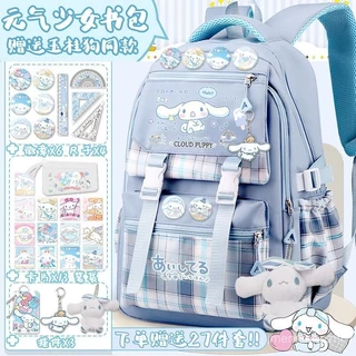 กระเป๋าเป้เด็ก Cinnamoroll สำหรับนักเรียนชั้นประถมศึกษา ปี 3-6 กระเป๋านักเรียนสำหรับเด็กผู้หญิงระดับมัธยมศึกษา